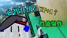 【WarGame】心智升级后的HK416爆炸性能下场！