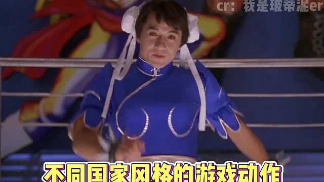 游戏中的女角色姿势