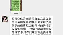 @kitty 官宣了兄弟们，希望你们也可以找到人生的意义和精彩.互联网很大但是我的心很小只能装一下一