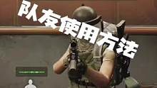 队友可以循环再利用了#暗区突围 #战术博弈射击手游 #暗区突围体验服