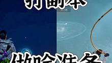 黎明觉醒生机副本前的战斗准备，你中了那个 #黎明觉醒生机 #游戏解说 #游戏视频 #生存游戏 #游戏