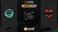 南美S级 bc vs INFI-2