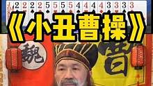 上家姑娘你玩游戏倒是发发信号呀#途游斗地主 #斗地主 #煮酒论枭雄 #曹操斗地主 #三国斗地主