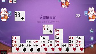 摜蛋實(shí)戰(zhàn)講解摜蛋直播_摜蛋實(shí)戰(zhàn)講解視頻直播 - 虎牙直播