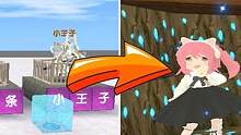 迷你世界：进入主播大脑！汉堡藏私房钱，奶茶脑子里都是汉堡？ #迷你世界 #游戏 #游戏 #游戏 #解