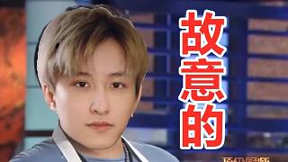 Ame早年參加【頂級(jí)廚師】決賽錄像（偽）