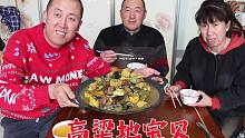 邻居送来啥好东西？大彭配上4种蔬菜和排骨，铁锅一炖，吃过瘾了