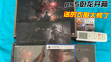ps5《卧龙苍天陨落》限定版是我买的最值的。还送衣服穿。光荣太良心了