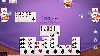 戴長勝摜蛋實(shí)戰(zhàn)講解，驚喜在最后 - 1.戴長勝摜蛋實(shí)戰(zhàn)講解，驚喜在最后(Av436343478,P1)