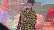 高校晚会现场，大一男生萨克斯演奏动画片主题曲《猪猪侠》，引起全场观众共鸣。