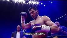 拳王贝特比耶夫最艰难的一战，被一位三流拳手击倒#拳击 #ko #名场面 #贝特比耶夫