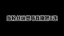 #陪玩工作室 想听就听！ 都别客气