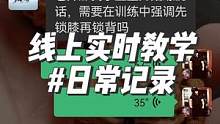 硬拉的一些关键点（三）