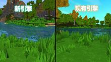 新引擎有什么不一样？一起看看迷你世界七周年新引擎效果有多酷炫