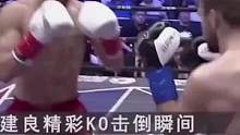#拳击 #精彩片段 #精彩对决 #体育精神 #战斗力爆表