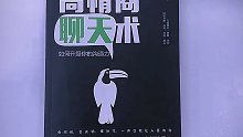 481. 但女生找你要红包，如何反撩她#女生 #爱情 #高情商