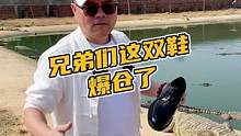兄弟们这双鞋爆仓了#鳄珍 #鳄鱼 #商务鞋 #盛