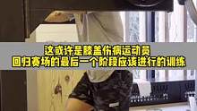如果你不去思考训练的设置的意义，这很容易被你看作一个瞎XX练的动作。
让我来告诉你一些关于这个动作的