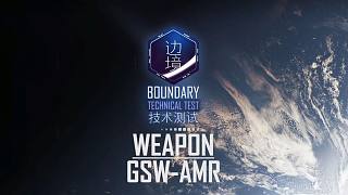 《邊境》技術(shù)測試-武器-GSW-AMR-2019060520350565