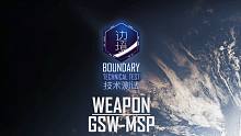 《边境计划》技术测试-武器-GSW-MSP-2019060520350565_4