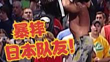 日本队友无端遭暴打，观众却齐声喝彩！演不成坏人的人气王！ #wwe #wwe豺哥 #摔角 #艾迪格雷