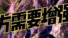 毕方需要增加强吗？不！它不需要！去买下一只吧！