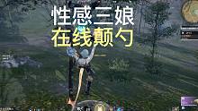 动作越慢 操作越帅