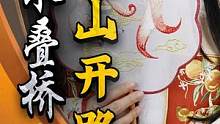 提升象棋实力？必学这个经典残棋！#jj象棋 #象棋