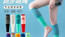 2双 专业运动小腿套跑步健身跳绳马拉松篮球护腿套速干压力男女款#好物推荐 #运动小腿套 #篮球护腿套