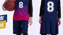 橙火儿童篮球服套装训练服男童秋冬季小学生球衣定制运动四件套#好物推荐 #篮球服套装 #运动四件套#球