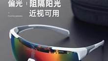 GUB 偏光骑行眼镜男女款日夜两用山地车护目镜公路车防风镜运动#好物推荐 #骑行装备 #骑行眼镜#日