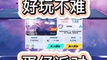 你管这叫好玩不难？#eggy爱挤 #蛋仔派对 #蛋仔甜心 #特种蛋