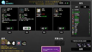 Brotato(土豆兄弟）暴發(fā)戶-（白領(lǐng)+節(jié)儉者）融合無(wú)盡模式