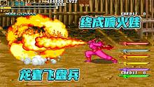 三国战纪：龙套飞盘兵终于学会了火遁，是时候拿六剑逆袭主角了