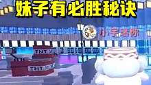 迷你世界：欢乐炸弹人，妹子研究出必胜秘诀，小宇八哥躲也躲不掉 #迷你世界 #迷你世界七周年 #手机游
