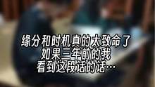 当时的他 是最好的他 可是很多年以后的我 才是最好的我#校园 #青春 #遗憾