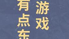 看完里面的小姐姐，这个游戏我玩定了 #合金弹头觉醒终极测试  #合金弹头觉醒  #合金弹头