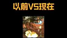 以前的合金弹头VS现在的合金弹头~#合金弹头 #合金弹头觉醒 #街机游戏 #童年回忆