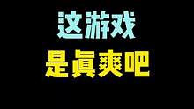 来看看迷城挑战是什么样的#合金弹头 #合金弹头觉醒 #合金弹头觉醒终极测试 
