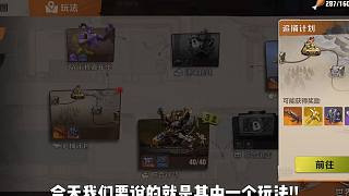 誰才是真正的主C？