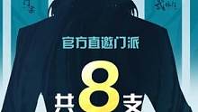 #狼人杀官方  24支顶尖门派齐聚，狼人杀门派联赛·第一赛季常规赛将于3月31日正式打响！一起点击视