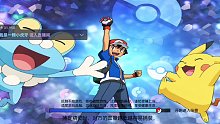 口袋进化七宝