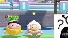 我是一个勤劳的朱波对吧  #游戏凡星计划 #春季游戏风向标 #蛋仔派对