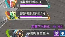 我记得APEX的标签没有恐怖游戏啊