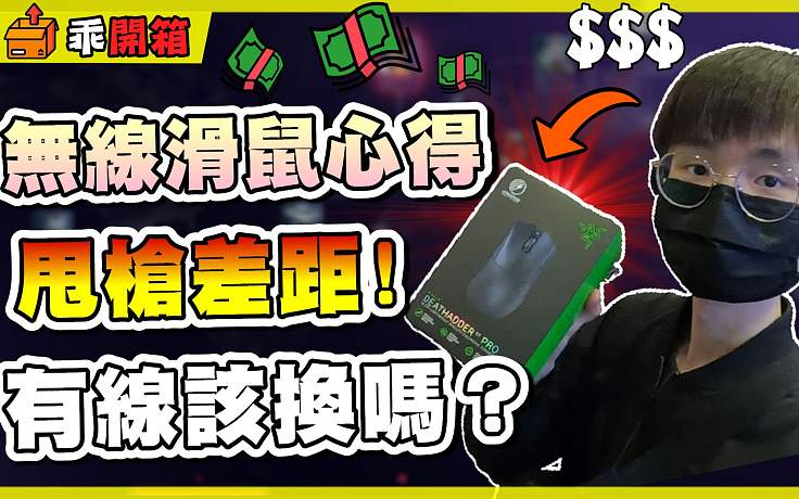 乖兒子GoodSon的直播