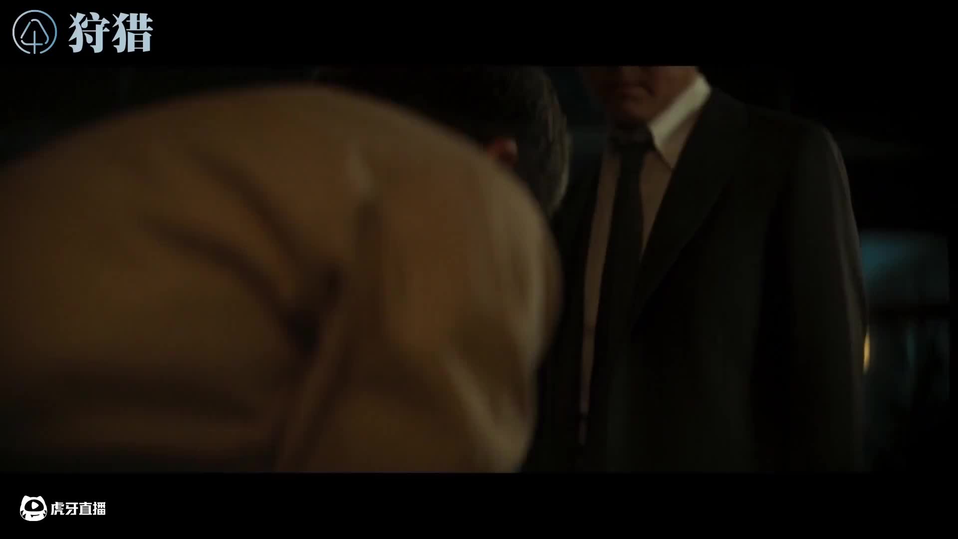 朝鲜半岛的危机时刻！卧底！暗杀！韩国谍战电影《狩猎》