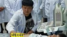 学生模拟超声检查，医学模特都提醒检查位置错了，网友: 帮着作弊都不成功。来源：@医路青春相伴