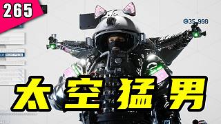 國產(chǎn)多人FPS神作？一年沉寂后再次開啟測試的《邊境》做出了那些轉(zhuǎn)變？核心玩法重新定位？新玩家上手門檻