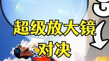 超级放大镜 能否熔化 一百万的大金块 #搞笑 #老外真会玩 #挑战 #测试 #解说