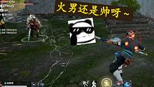 【永劫无间】目前来看，火男还是比胡为好玩！